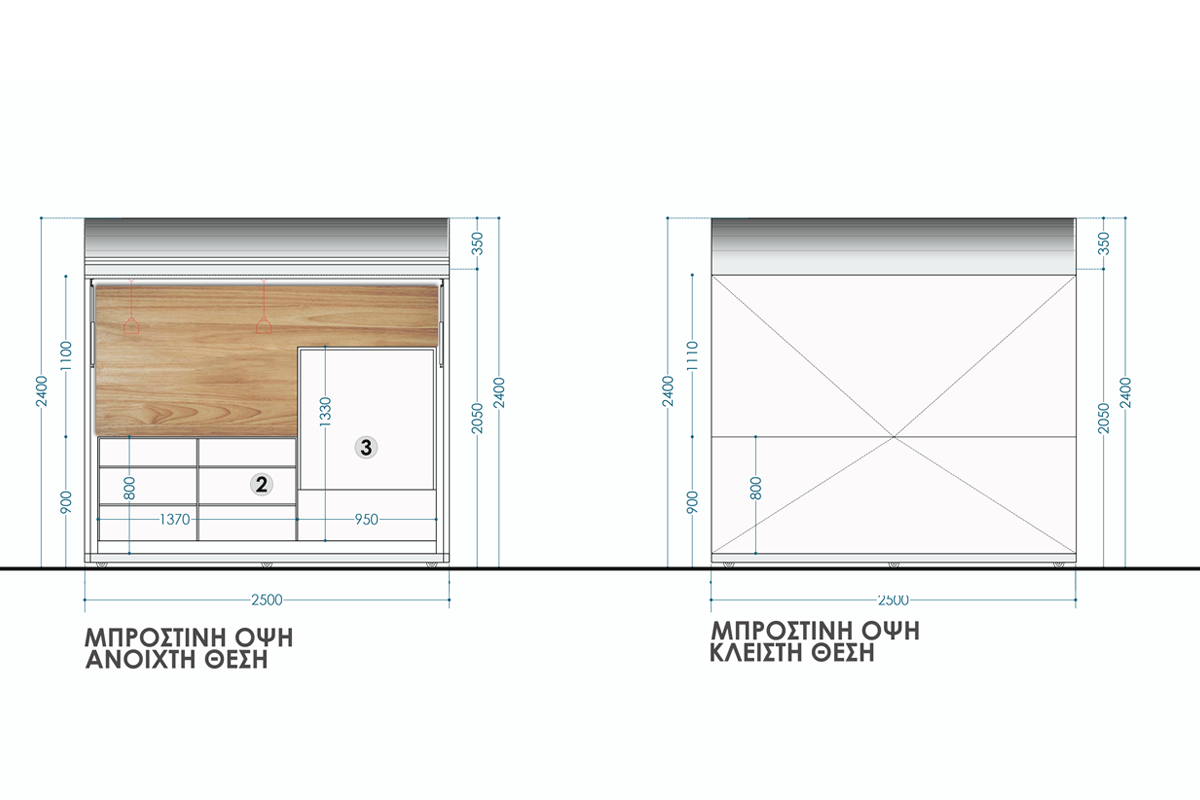 κινητά περίπτερα